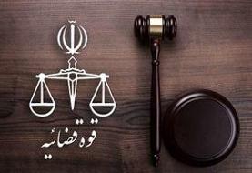توضیح دادگستری البرز درباره درگیری در بین زندانیان کرج