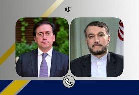 لغو عضویت ایران در کمیسیون مقام زن فرصت گفتگو را از بین می‌برد