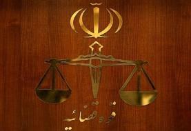 توضیح قوه‌قضاییه درمورد علت ممانعت خروج از کشور همسر و دختر علی دایی
