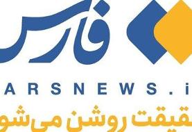 روایت «ایسنا» از «پاداش سیاه» / فرد توزیع کننده بولتن‌  بارها از سوی دستگاه‌های مسئول مواخذه شده ...