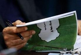 ارقام کلیدی بودجه ۱۴۰۲