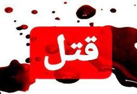 اقدام به خودکشی قاتل پس از ارتکاب قتل