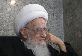 پیام تسلیت مشترک جامعه مدرسین، شورای عالی حوزه‌ و مدیریت حوزه‌های علمیه برای درگذشت آیت الله ...