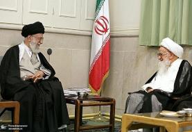 تسلیت رهبر انقلاب برای رحلت آیت‌الله صافی گلپایگانی