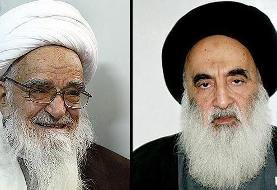 پیام تسلیت  آیت الله العظمی سیستانی  به مناسبت درگذشت آیت‌الله العظمی گلپایگانی