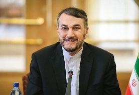 امیرعبداللهیان: توافق در دسترس است اگر...