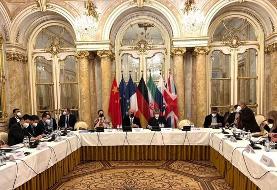 برگزاری نشست‌ کارگروه‌های ترتیبات اجرایی و اقدامات هسته‌ای در وین