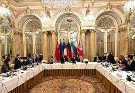 برگزاری جلسه کارگروه اقدامات هسته‌ای با حضور کارشناسان ایران و۱+۴