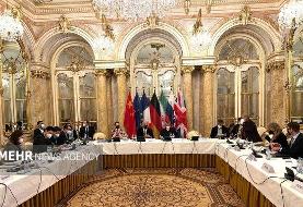 برگزاری جلسه کارگروه اقدامات هسته‌ای با حضور کارشناسان ایران و۱+۴