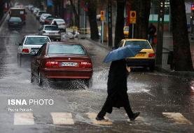 آسمان این استانها بارانی میشود