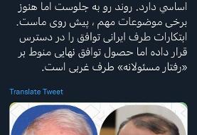 امیرعبداللهیان: حصول توافق نهایی منوط به رفتار مسئولانه طرف غربی است