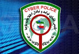 دستگیری عامل تولید و انتشار کلیپ کودک آزاری/ متهم سابقه دار است