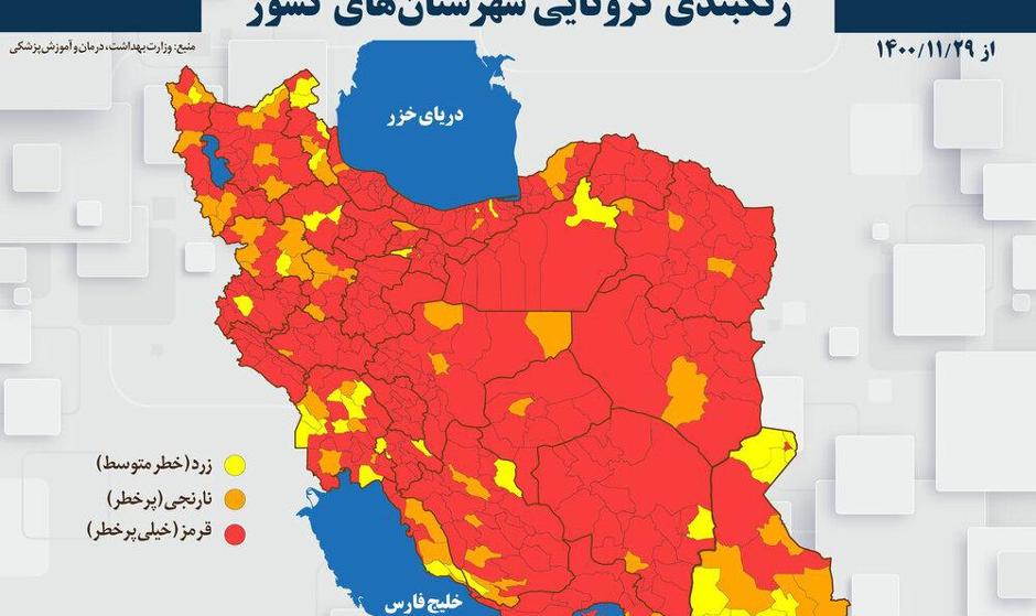 رنگ قرمز یکپارچه کرونایی نقشه ایران: ایران هم مانند آمریکا و اسراییل دچار موج جدید کرونا پس از واکسن شد