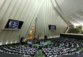 بیانیه نمایندگان مجلس ایران: بدون اخذ تضمین توافق نکنید؛ بنت: توافق پیش‌رو 'ضعیف‌تر' از قبلی است