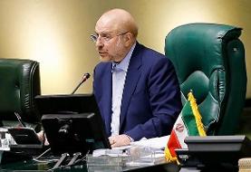 لایحه رتبه بندی معلمان اصلاح شد