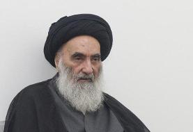 دفتر آیت الله سیستانی مبلغ فطریه ۱۴۰۱ را اعلام کرد