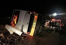 واژگونی اتوبوس مسافربری در مسیر تهران به لرستان با ۱۲ مصدوم