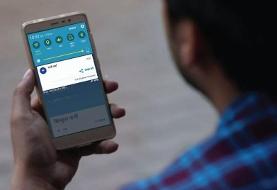 کلیات طرح صیانت تصویب شد