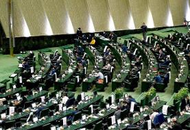 باید طراحان و مجریان تخریب مجلس شناسایی شوند
