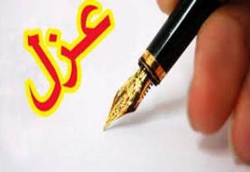 سرپرست فرمانداری رفسنجان برکنار شد