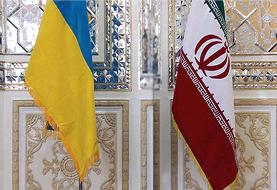 درخواست با تاخیر سفارت ایران: ایرانیان از اوکراین خارج شوند
