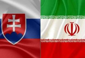 اطلاعیه سفارت ایران در وین درخصوص اجازه ورود موقت هموطنان ایرانی مقیم اوکراین به خاک اسلواکی
