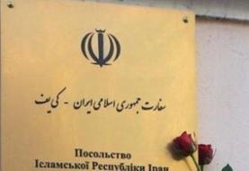 تکذیب تعطیلی سفارت ایران در کی‌یف