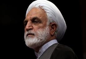 ۴ فرمان اژه‌ای برای افزایش امنیت مردم در نوروز | تاکید بر تعیین تکلیف پرونده‌های دارای زندانی | ...