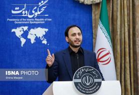 شرکت گازی فرانسوی محکوم به پرداخت یک و نیم میلیون دلار به ایران شد