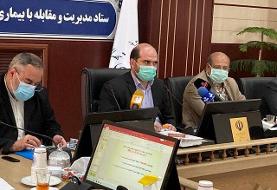 آخرین مصوبات ستاد ملی مقابله با کرونا | از راهپیمایی ۲۲ بهمن تا اعتکاف در شهرهای قرمز و نارنجی