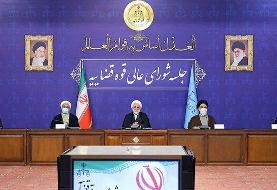 آمادگی رئیس قوه  قضائیه برای وضع قانون تضمین اقتدار نیروهای مسلح