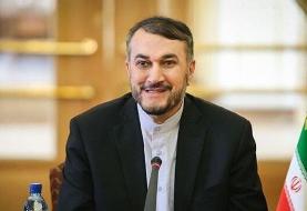 واکنش امیرعبداللهیان به پرتاب ماهواره نور