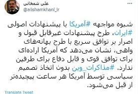 انتقاد شمخانی از موضع نامنعطف آمریکا : مذاکرات وین ، هر ساعت پیچیده‌تر از قبل