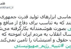 ایران قدرتمند با ابزارهای میدان و دیپلماسی
