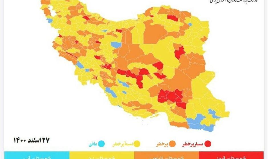 تغییر رنگ‌بندی کرونایی کشور در آستانه نوروز؛ شهرهای پرخطر را بشناسید