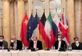 مذاکرات فشرده هیئت ایرانی با ۱+۴ در وین