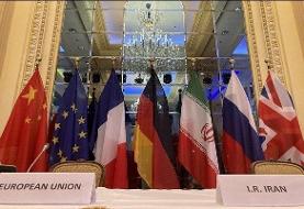 پیامی بدون ابهام به ایران فرستاده شد | ایران فورا این درخواست را اجرا کند
