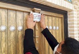 هشدار درباره خدمات تقلبی سفر و اقامت