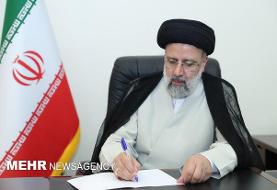 تسلیت رئیسی در پی درگذشت آیت‌الله فقیه نی‌ریزی