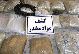 کشف بیش از ۲ تن مواد مخدر از یک خانه روستایی