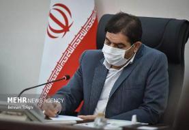 دو معاون رئیس‌جمهور از ترکیب کمیسیون اقتصاد دولت خارج شدند