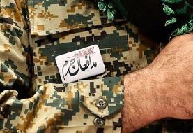 شهادت ۲ مدافع حرم ایرانی در حمله جنگنده‌های اسرائیلی به حومه دمشق