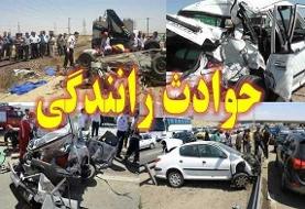 ۱۱۰۱ نفر در تصادفات رانندگی نوروز جان خود را از دست دادند
