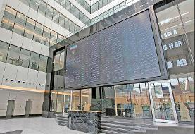 ادامه ریزش بورس | افت یک هزار و ۷۷۵ واحدی شاخص کل