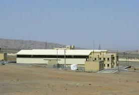 ' آغاز' فعالیت کارگاه جدیدی در تاسیسات هسته‌ای نطنز و تکمیل نصب دوربین‌های نظارتی آژانس