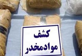 کشف بیش از ۶۸۰ کیلو حشیش و تریاک و مرفین در مرز میرجاوه