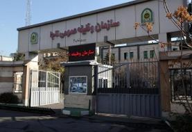 تغییر تاریخ دوره آموزشی سربازان نخبه