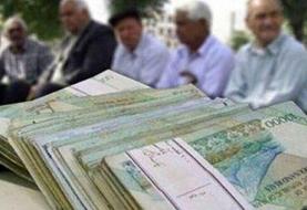 خبر مهم درباره حقوق بازنشستگان | مصوبه دولت ابطال شد و برگشت خورد
