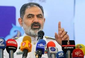 واکنش فرمانده نیروی دریایی ارتش به حضور اسرائیل در منطقه | ناوشکن دماوند به آب انداخته خواهد شد