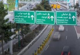تصادف ۳ خودرو در بزرگراه همت و مصدومیت ۷ نفر/ باز هم ایربگ باز نشد